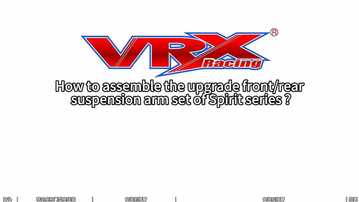 Come assemblare l'aggiornamento del Set di bracci di sospensione anteriore/posteriore della serie Spirit?