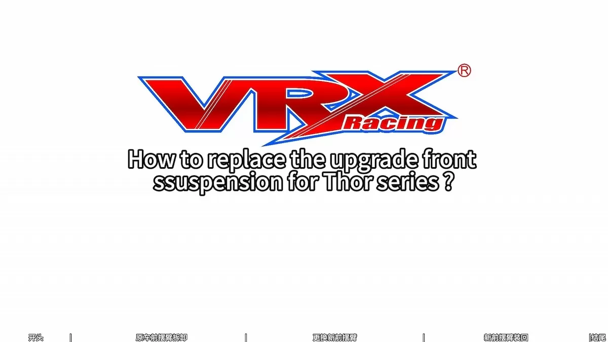 Come sostituire la sospensione anteriore di aggiornamento per la serie Thor?