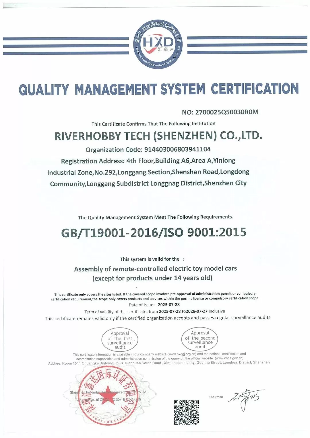 ISO 9001 Certified Excellence: RC Car Manufacturing